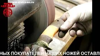 Фирме АТАКА 10 ЛЕТ