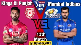 KXIP vs MI 13th Match Dream11 ipl 2020 | kxip vs mi dream11 team | kxip vs mi | dream11ipl2020