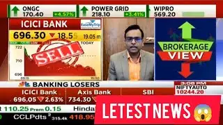 ICICI BANK SHARE letest news l ONGC share letest news l Share price target l letest news l
