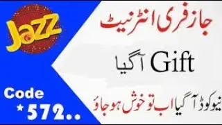 jazz free Internet Code New 2019 - Mobilink Network Free Internet Enjoy 10gb Real Working FREE FREE