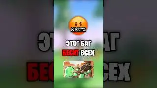 🤬ЭТОТ БАГ ДОСТАЛ АБСОЛЮТНО ВСЕХ ИГРОКОВ В МЕРТВЫХ РЕЛЬСОВ! Dead Rails Roblox 
