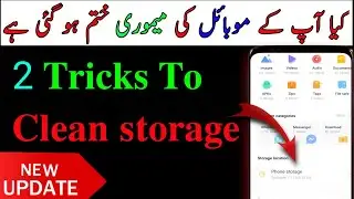 Storage space running out problem solve 100% | How to solve storage problem | 