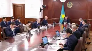 #LIVE Қазақстан Үкіметінің отырысы (08.10.2024 ж.)