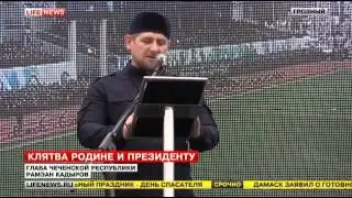 Кадыров  Мы являемся боевой пехотой Путина
