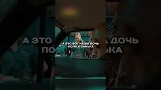 Выбрал девушку, чтобы 😱 