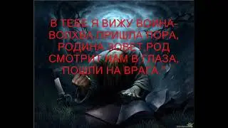 ВЫЗЫВАЮ ОГОНЬ НА СЕБЯ CALLING FIRE ON YOURSELF