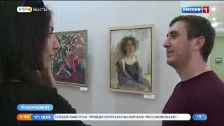 Художественная выставка «Молодость Осетии»