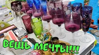 БАРАХОЛКА КИЕВ ЯНВАРЬ 2024. СОКРОВИЩЕ ИЗ ПРОШЛОГО! ФАРФОР СССР. КАРТИНЫ. ХРУСТАЛЬ.