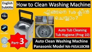 Washing Machine Regular Cleaning (PART-3) | വാഷിംഗ് മെഷീൻ എങ്ങനെ Auto Clean ചെയ്യാം