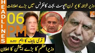 Shaukat Tarin Post Budget Conference | News Headlines | 06 PM | 12 June 2021