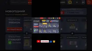 Обновление на блек раша #blackrussia #рекомендации