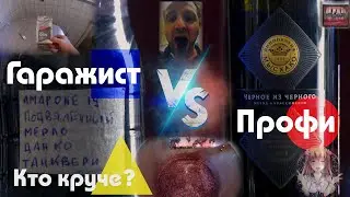 Garage winemaker vs. Myskhako, wines from Red and White. Amarone vs. Appassimento. DegusTatorG.