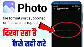 how to solve file format isn't supported or files are corrupted problem in all redmi phones