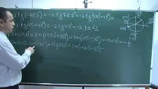 Келтириш формулалари мисоллар ечиш