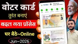 Voter ID Card Online Apply 2026 ✅ Voter form 6 fill up online | New Voter id card Online Apply
