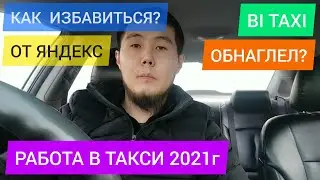 BISHKEK 2021 TAXI / WORK IN TAXI 2021