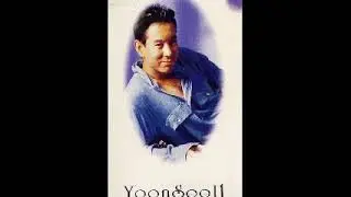 윤수일 - 태화강 연가 (1996)