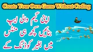 Game App Kaise Banaye - Game App Banane Ka Tarika - Create Game App Without Code