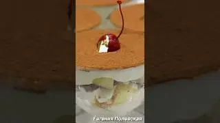 Как быстро приготовить вкусный десерт? 