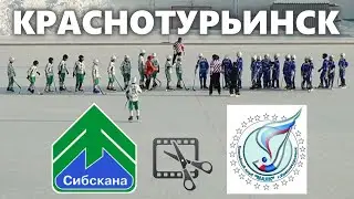 02. Сибскана 2009 - Маяк 2009 0:2 (0:1) - все голы