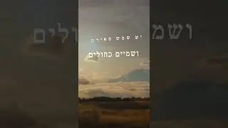 אמת גבוהה