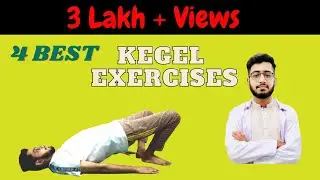 4 best Kegel Exercises for Men, Benefits of Kegel Exercises in Men in hindi/urdu.