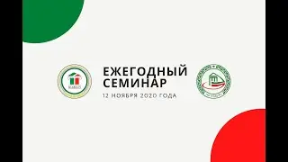 Ежегодный семинар_блок 1 экспертиза_Никитин А.В.