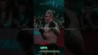 ⚡️ОНЛАЙН ТРЕНИРОВОК (ВЗРЫВНЫЕ УДАРЫ ЛОКТЯМИ И КОЛЕНЯМИ) для покупки пиши в телег. @worlddrevolution