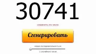 Результаты розыгрыша призов