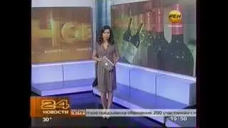 Вино? Только после эфира! :)
