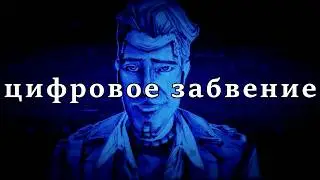 Tales from the Borderlands. Сюжет в деталях (+DLC)