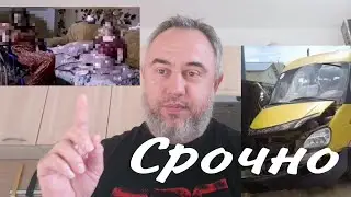 🔴 Срочно. Сделайте пожалуйста рассылку ради Аллах1а ❗
