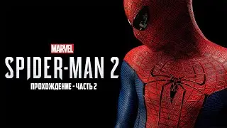 SPIDER - MAN 2 НА RTX 4090 4К - часть 2