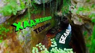 Каньон 
