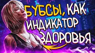 10 ОРИГИНАЛЬНЫХ ИНДИКАТОРОВ ЗДОРОВЬЯ В ИГРАХ