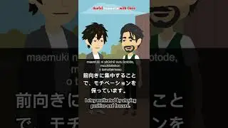 Learn Japanese: How do you stay motivated? 