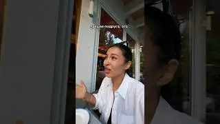да, девочки?😂
