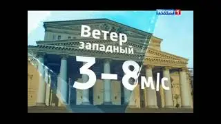 Прогноз погоды 