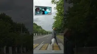 Кто должен уступить дорогу 