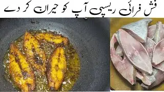 This Fish Fry Recipe is Guaranteed To Make You Jump For Joy!