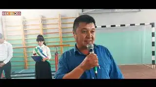 MOG'OL MAKTABINING SO'NGGI QO'NG'IROQ TADBIRI // 77-MAKTAB 