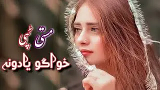 Pashto very sad tapy 2024 | New Tapi 2024 | Pashto best tappy 2024 | New sad Song
