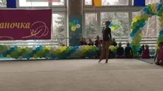 Палийчук Алина 2003 Мяч