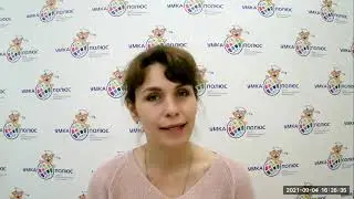 Домашнее задание по английскому языку (ст.)  №1