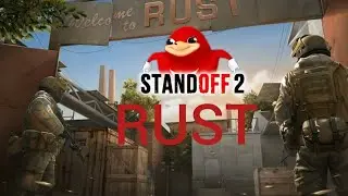 ТОПОВЫЕ ПРОСТРЕЛЫ НА КАРТЕ RUST В СТАНДОФФ 2 / СТАНДОФФ2  / ХЕЛЛОУИН ОБНОВЛЕНИЕ / ОБНОВА ИГРЫЫЫЫЫЫЫЫ