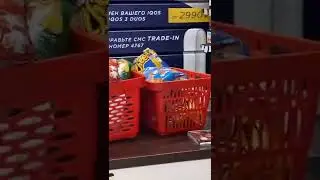 ору