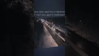 Выстоять— корж, кавер, гитара