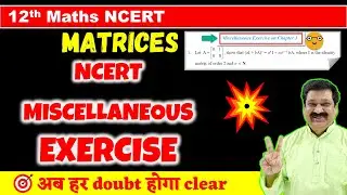 #18 Matrices NCERT Miscellaneous Exercise, Fully Solved, Matrices NCERT Class 12 Maths