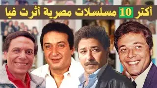 Review of Egyptian drama classics