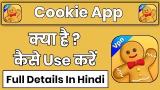 Cookie App Kaise Use Kare || How To Use Cookie App || Cookie App Kaise Chalaye